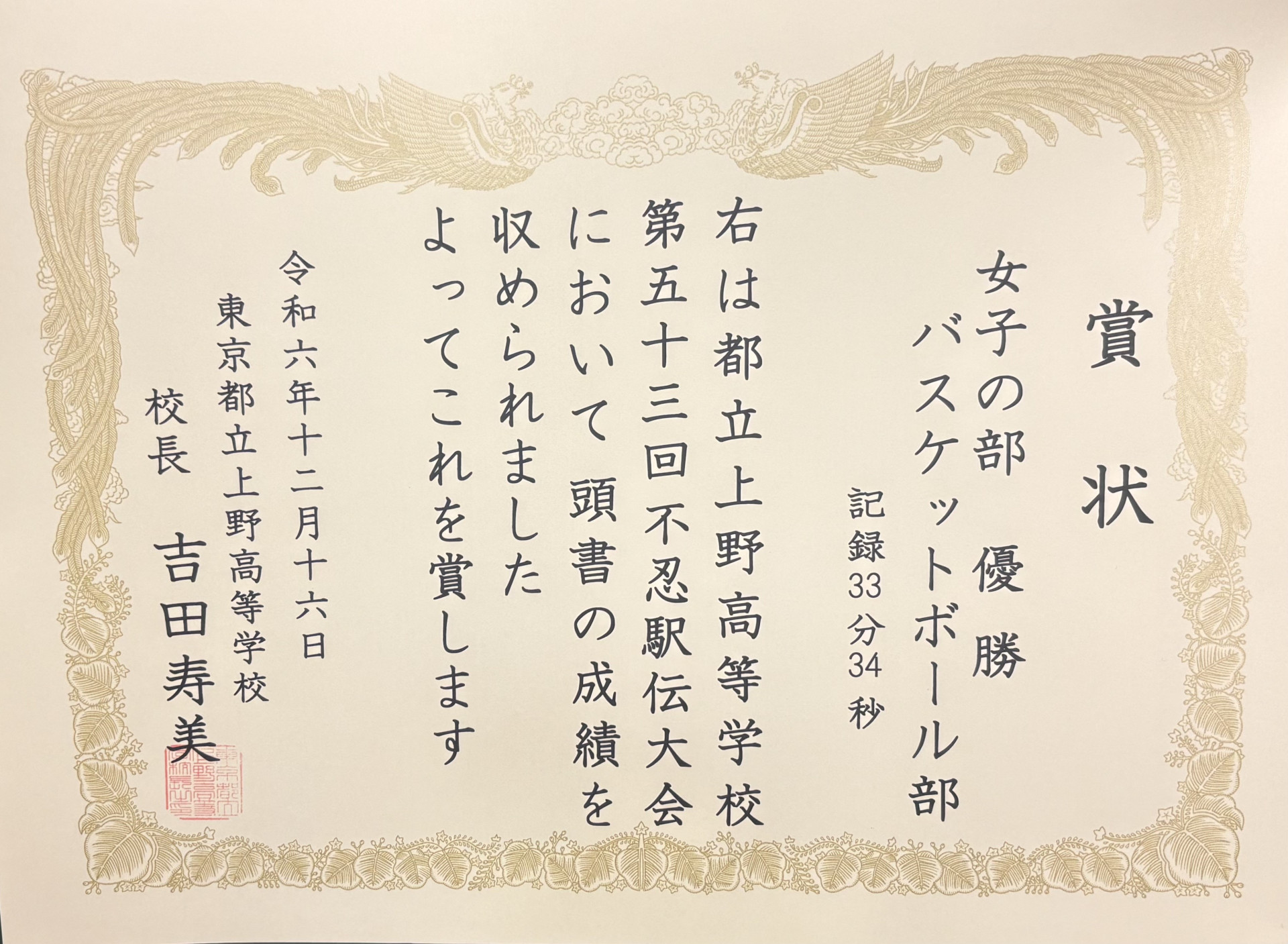 Image (6)